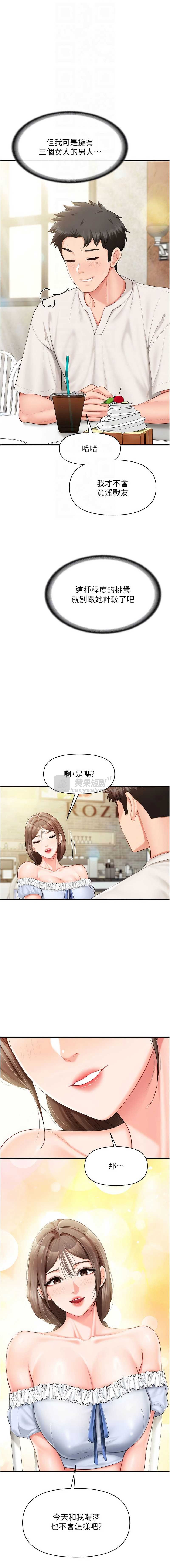 第 12 张