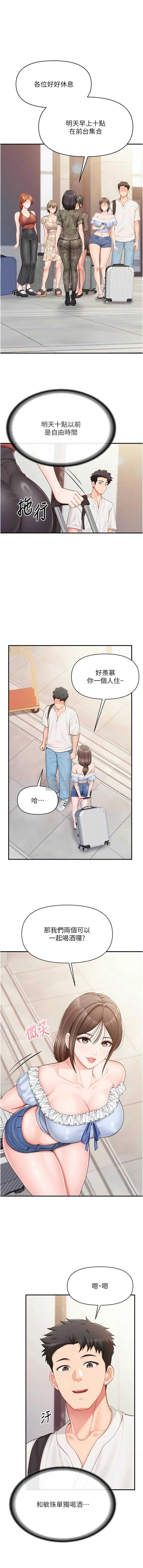 第 3 张