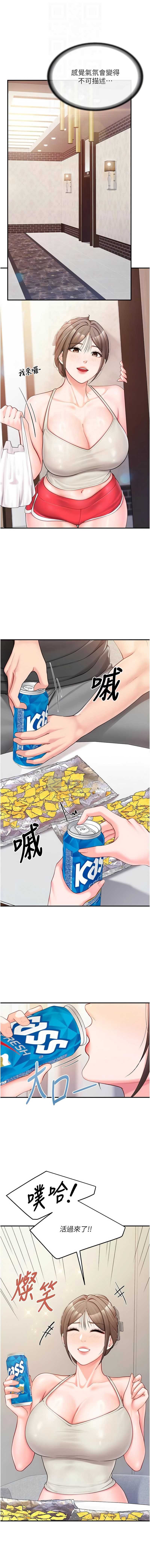 第 4 张