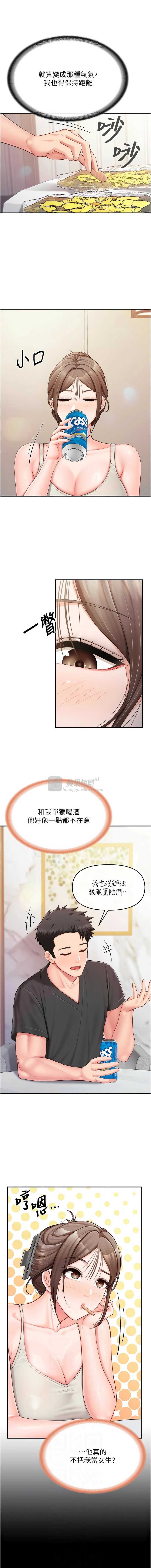 第 6 张