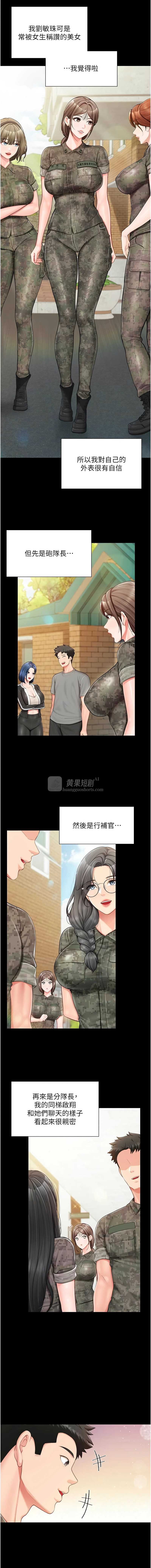 第 7 张