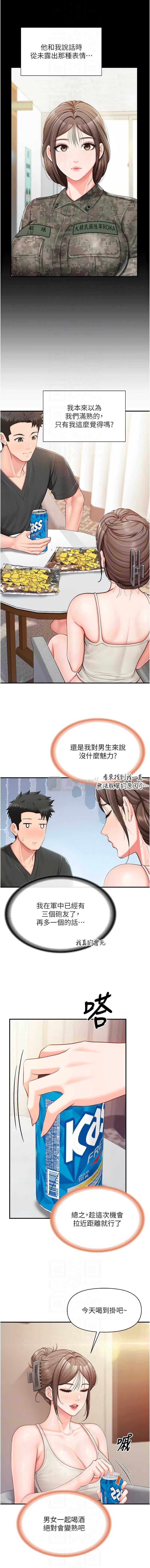 第 8 张