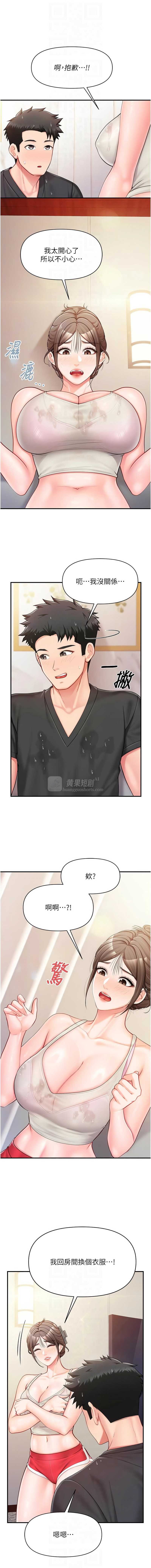 第 10 张