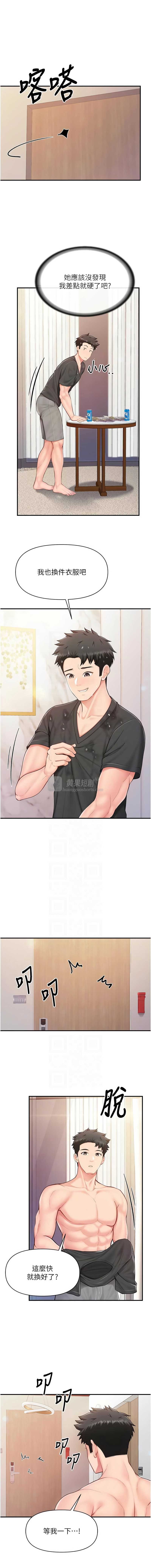 第 11 张
