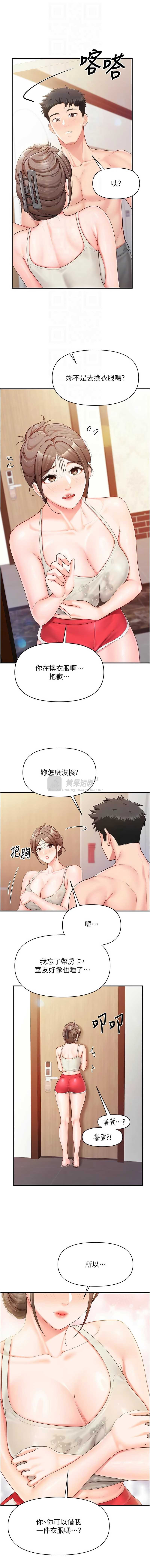 第 12 张