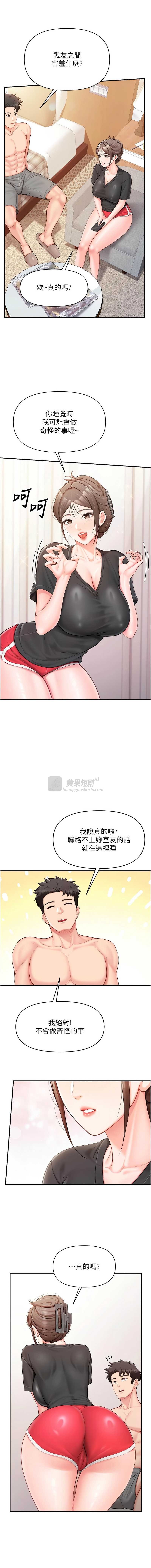 第 3 张