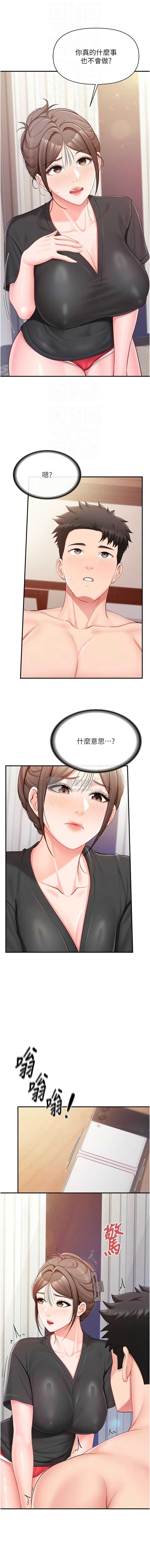 第 4 张