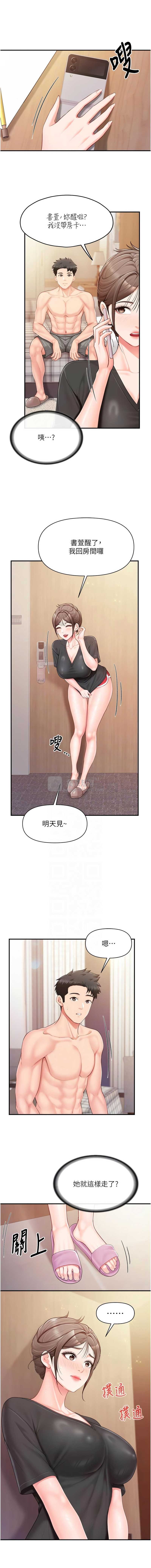 第 5 张