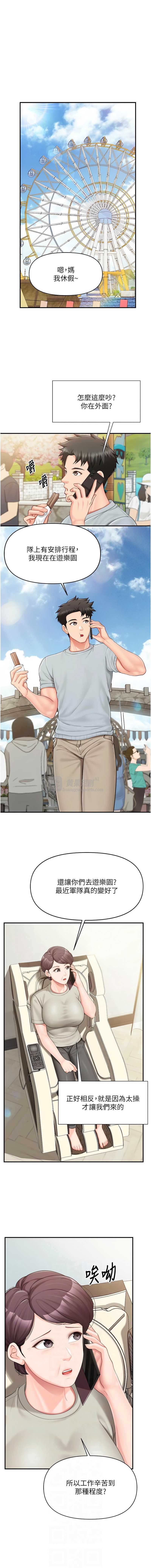 第 6 张