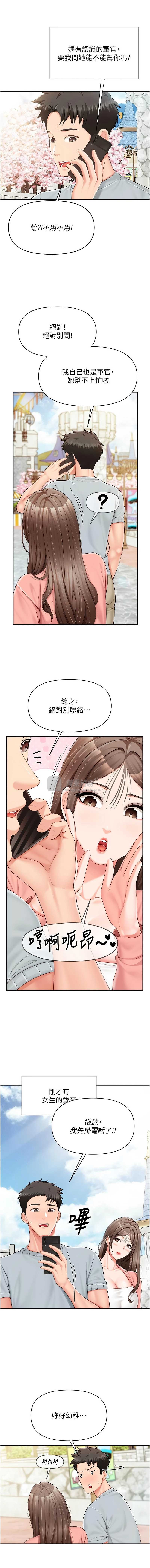 第 7 张
