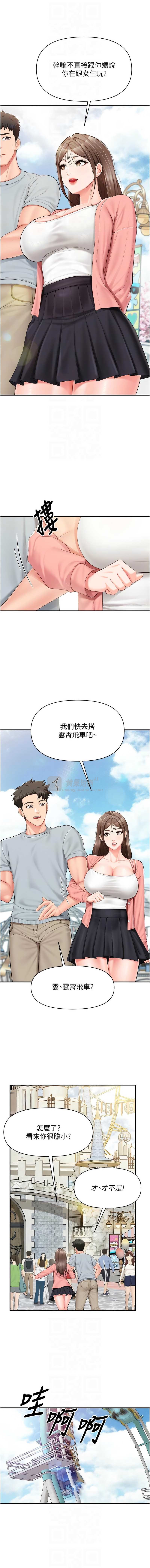 第 8 张