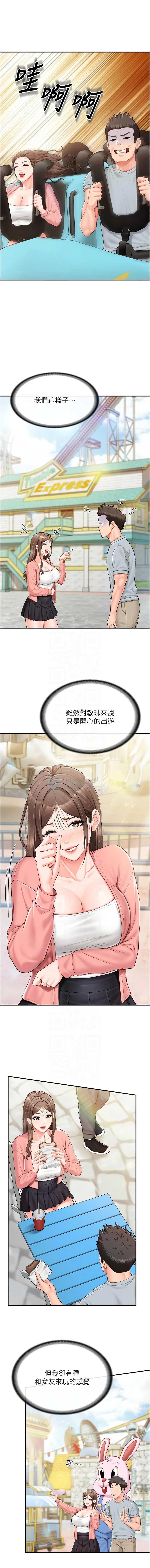 第 9 张