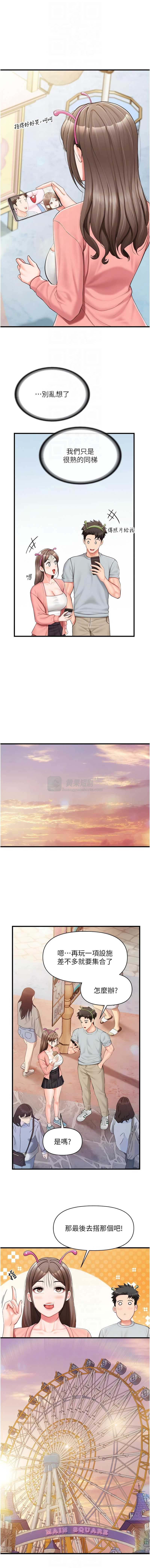 第 10 张