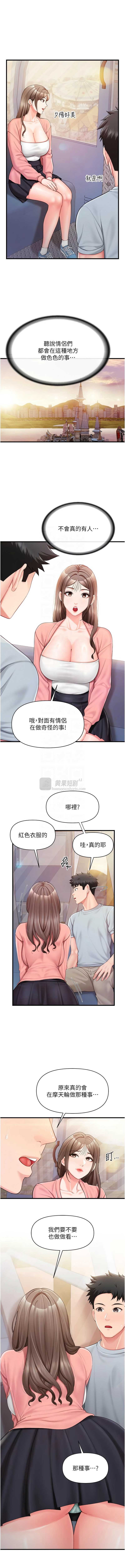 第 11 张