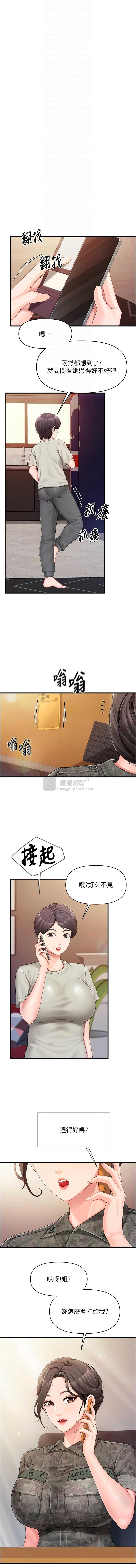 第 12 张