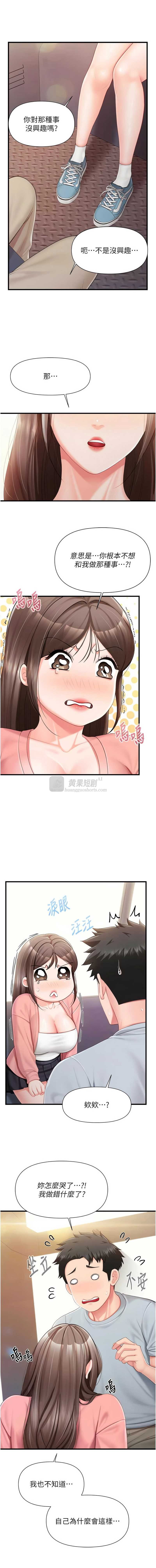 第 3 张