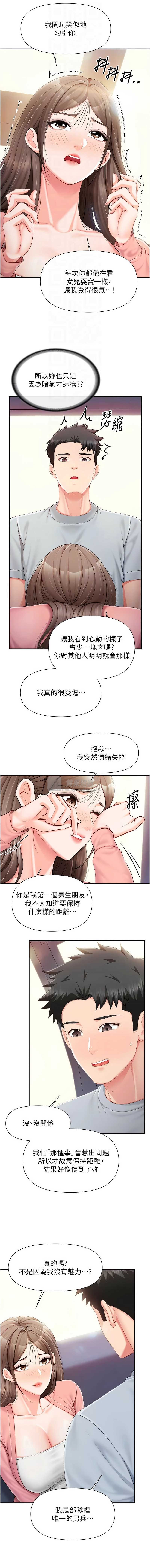 第 4 张