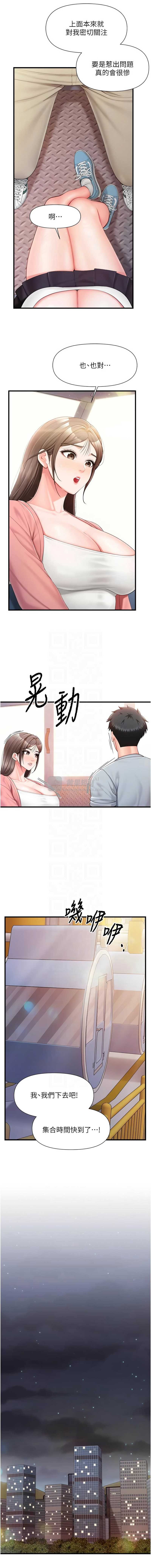 第 5 张