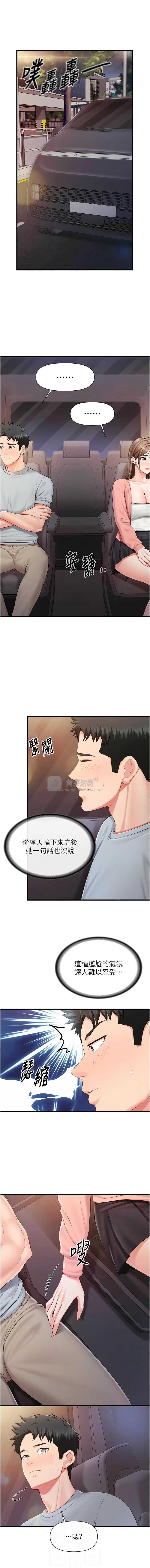 第 6 张