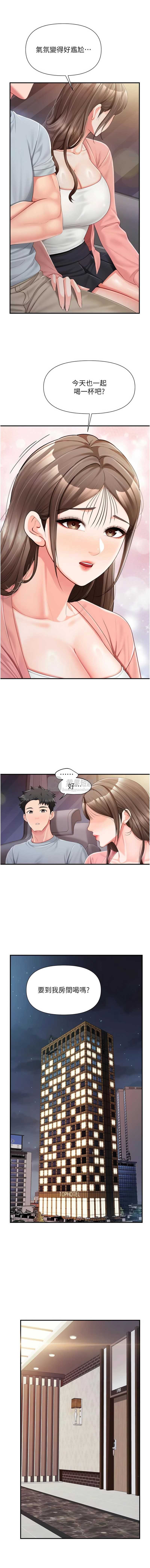 第 7 张