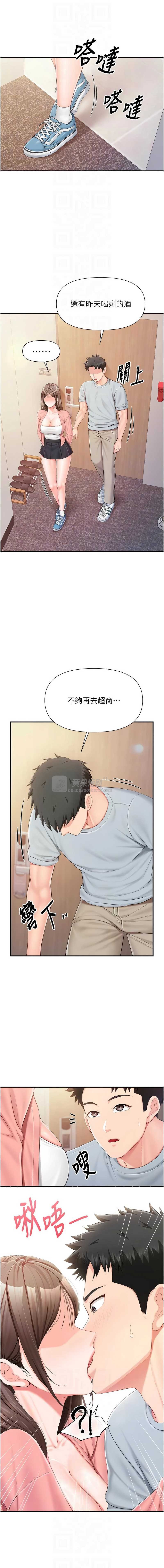 第 8 张