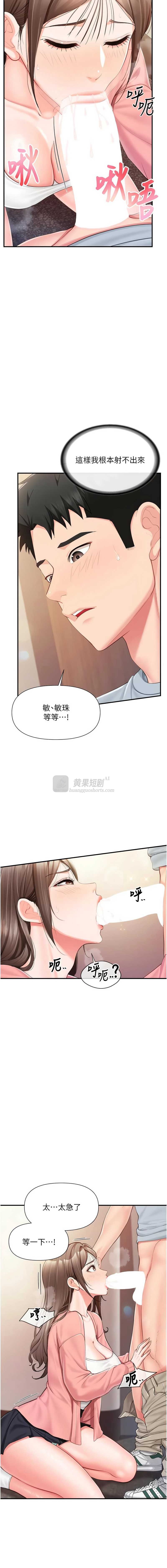 第 3 张