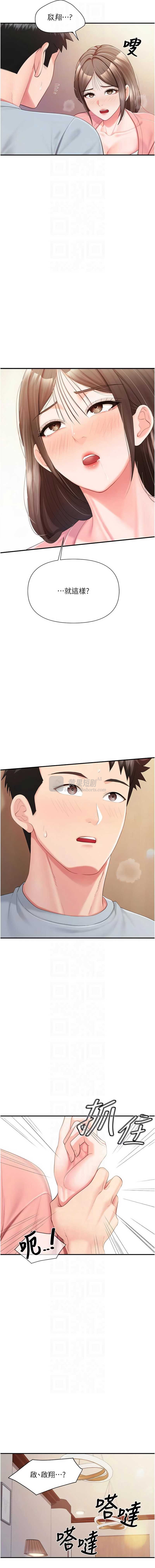 第 8 张