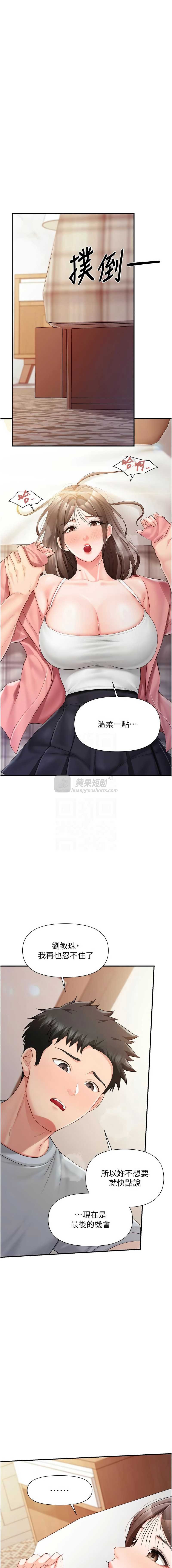 第 9 张