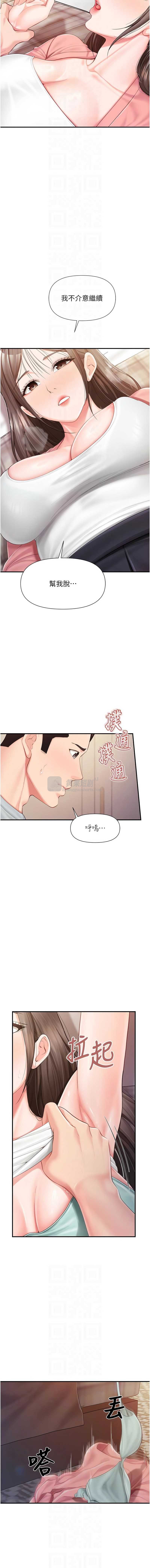 第 10 张