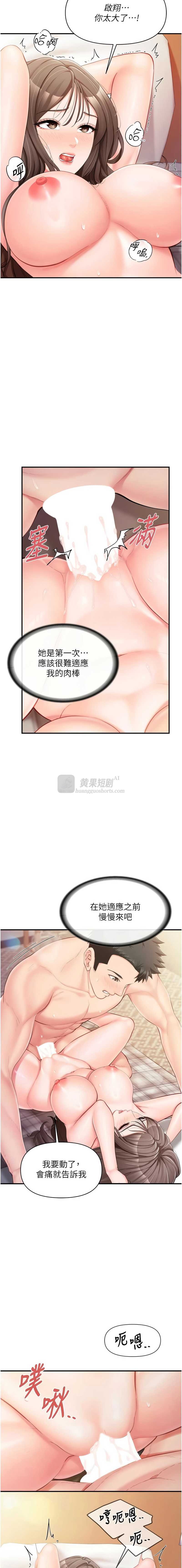 第 3 张