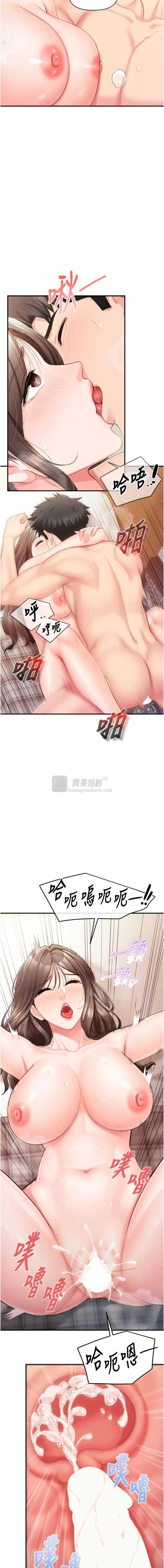 第 7 张