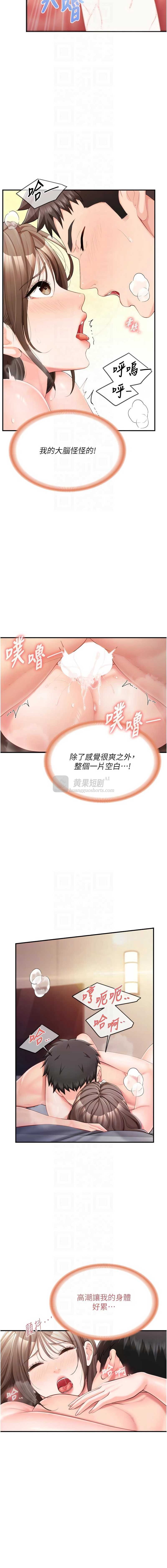 第 8 张