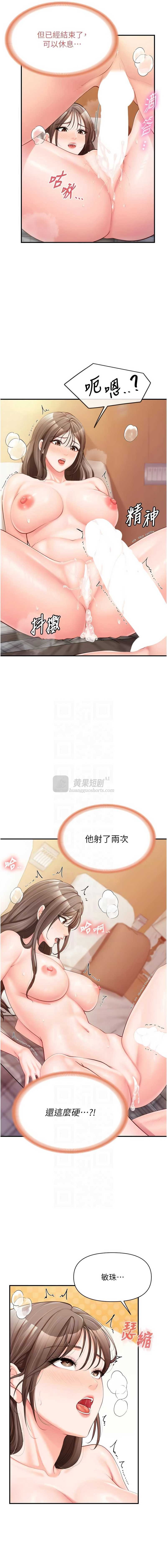 第 9 张