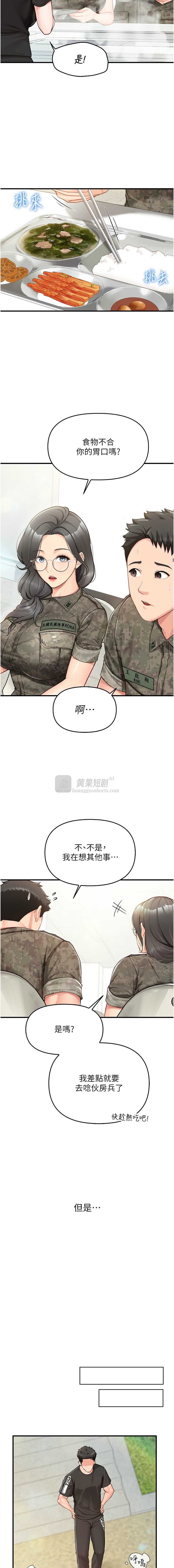 第 3 张