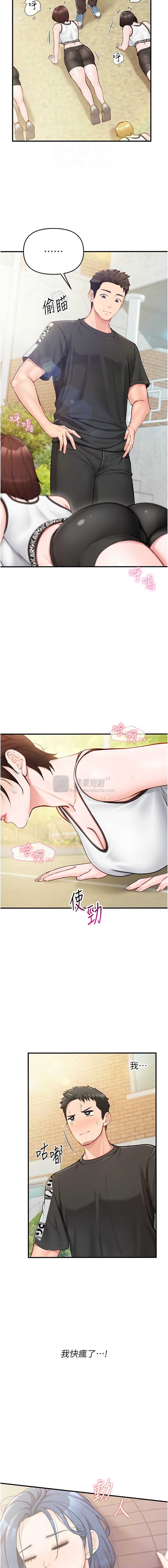 第 4 张