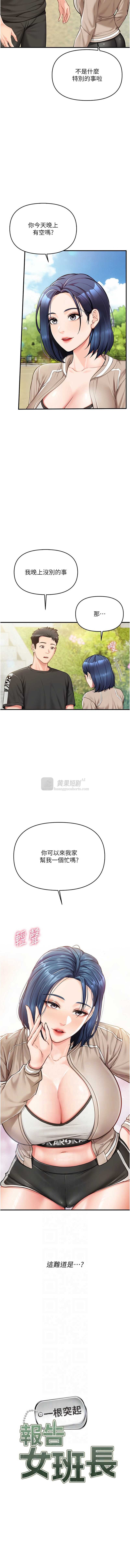 第 6 张