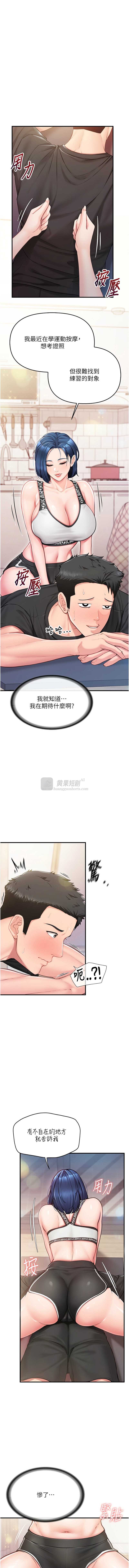 第 7 张
