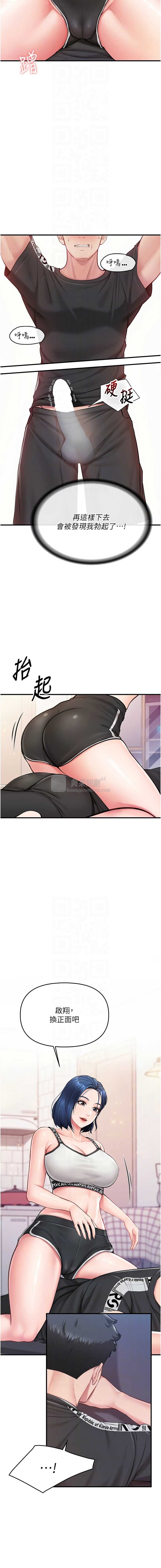 第 8 张