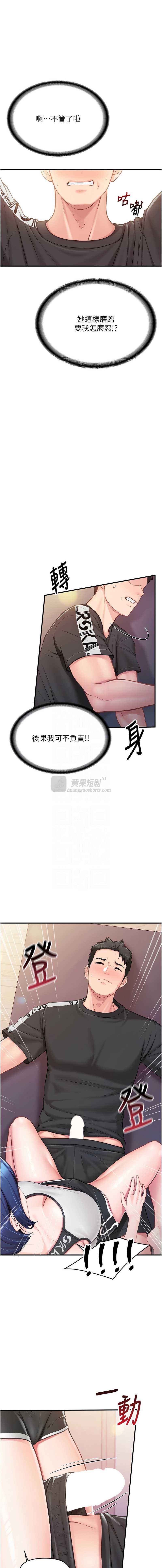 第 9 张