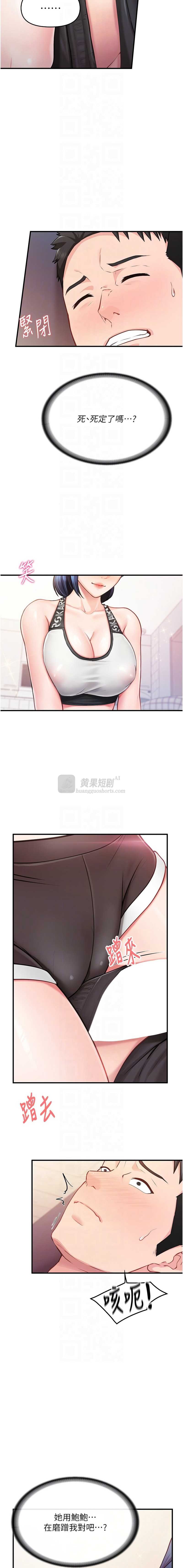 第 10 张