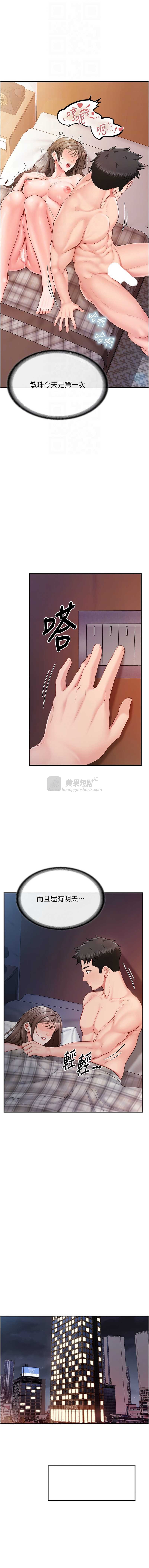 第 4 张