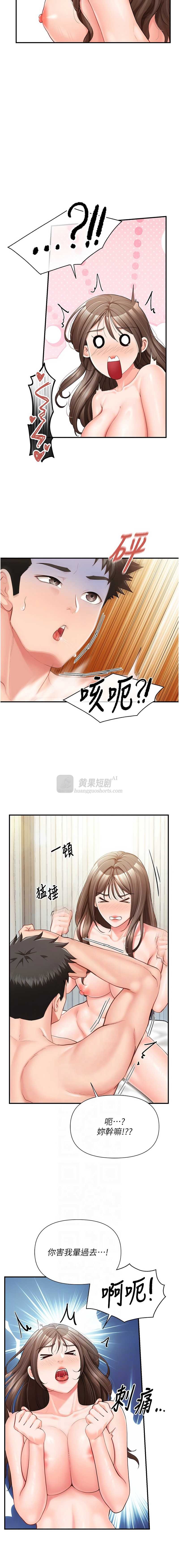 第 6 张