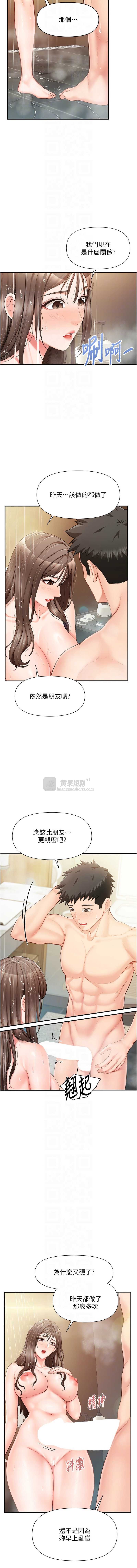 第 8 张