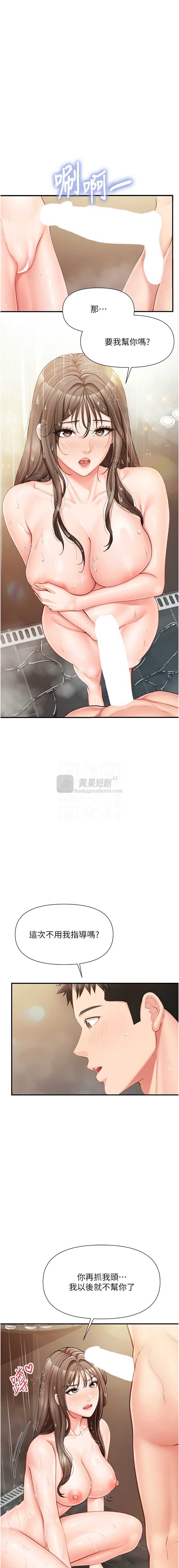 第 9 张