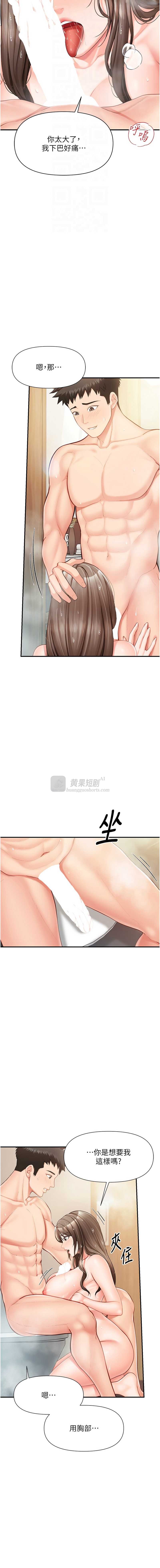 第 12 张