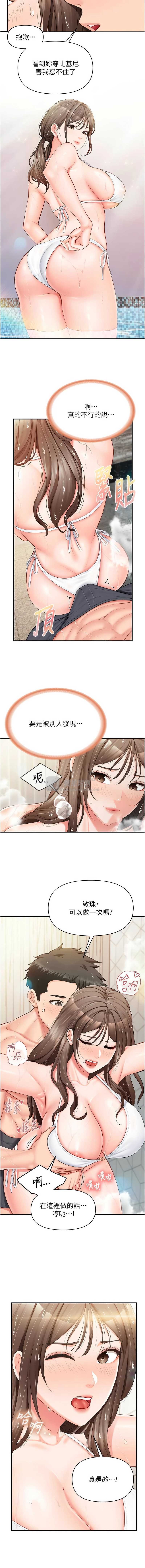 第 3 张