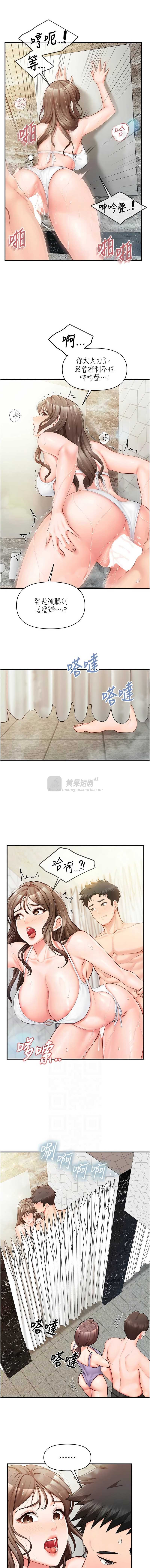第 6 张