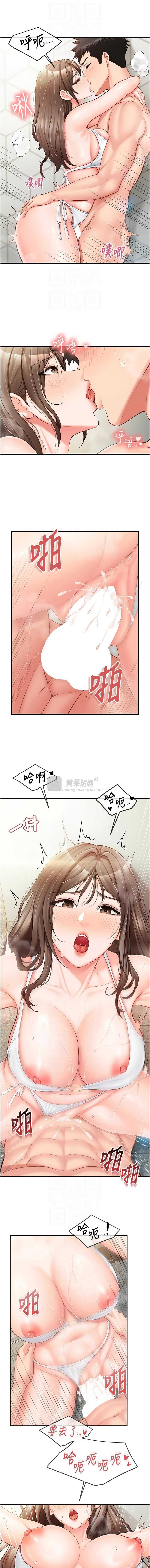 第 8 张