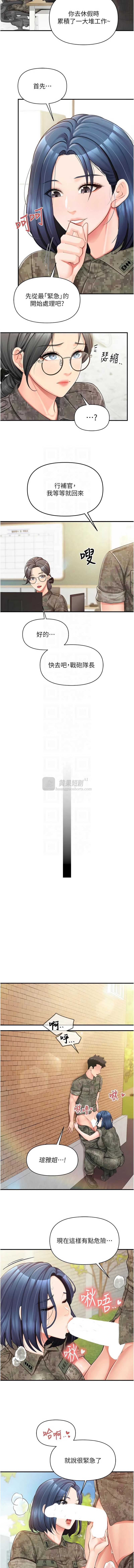 第 11 张