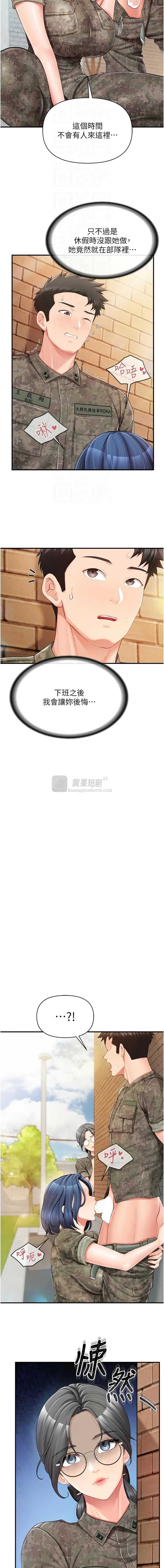 第 12 张